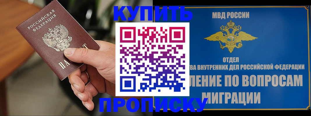 форма 3 в Сахалинской области